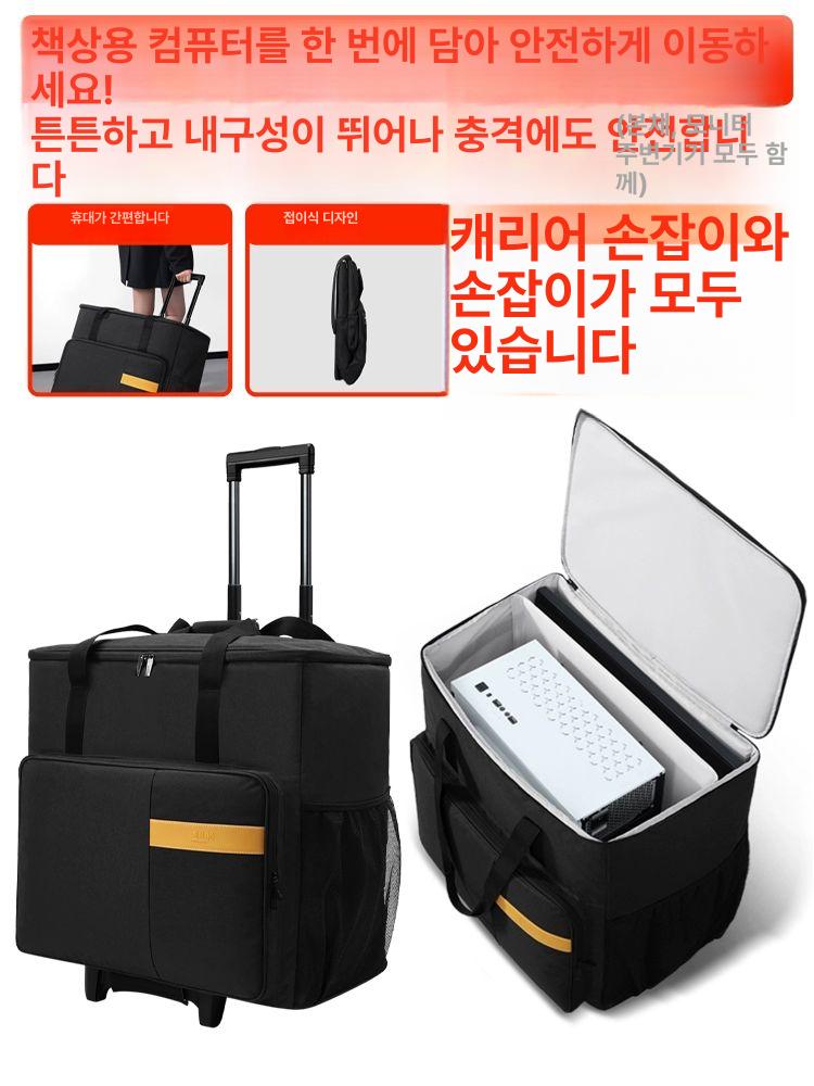 컴퓨터본체가방 모니터보호 데스크탑이동용 충격방지 바퀴형 보관케이스 - 상세 이미지 3