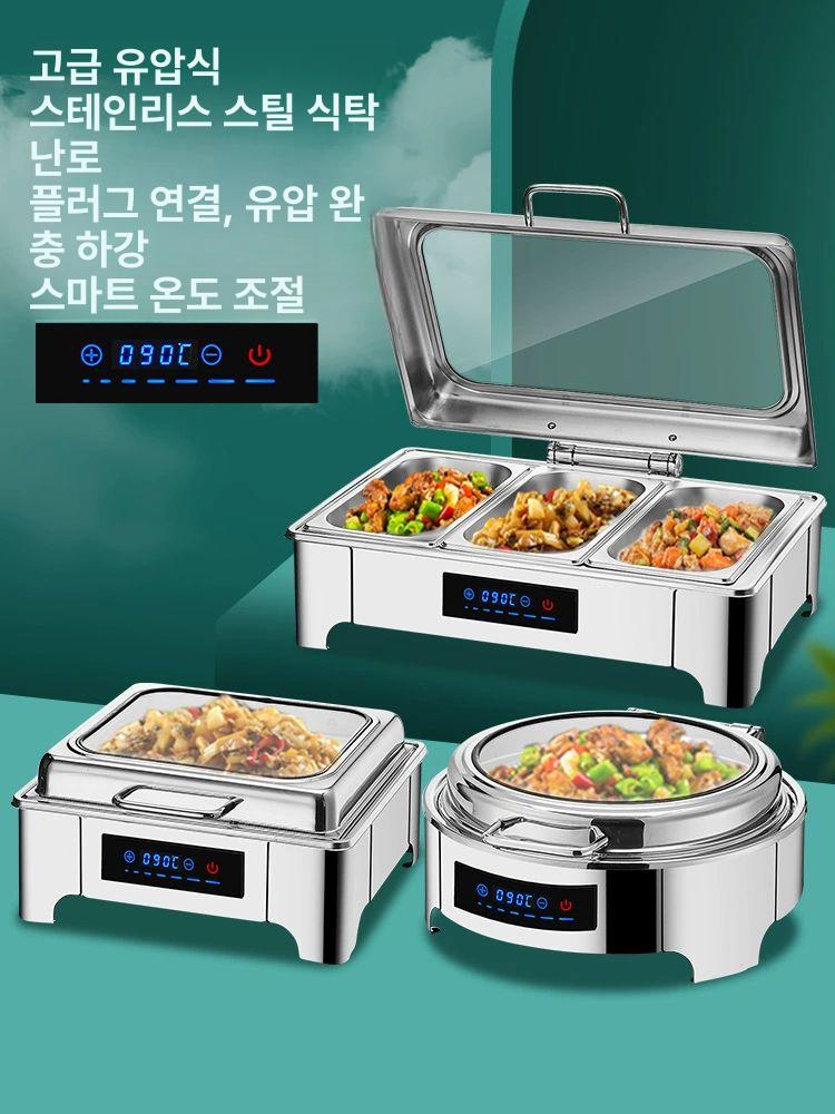 음식 보온 뷔페 디쉬 차핑 접시 업소용 레스토랑 식당 주방 가열 용품 - 상세 이미지 2