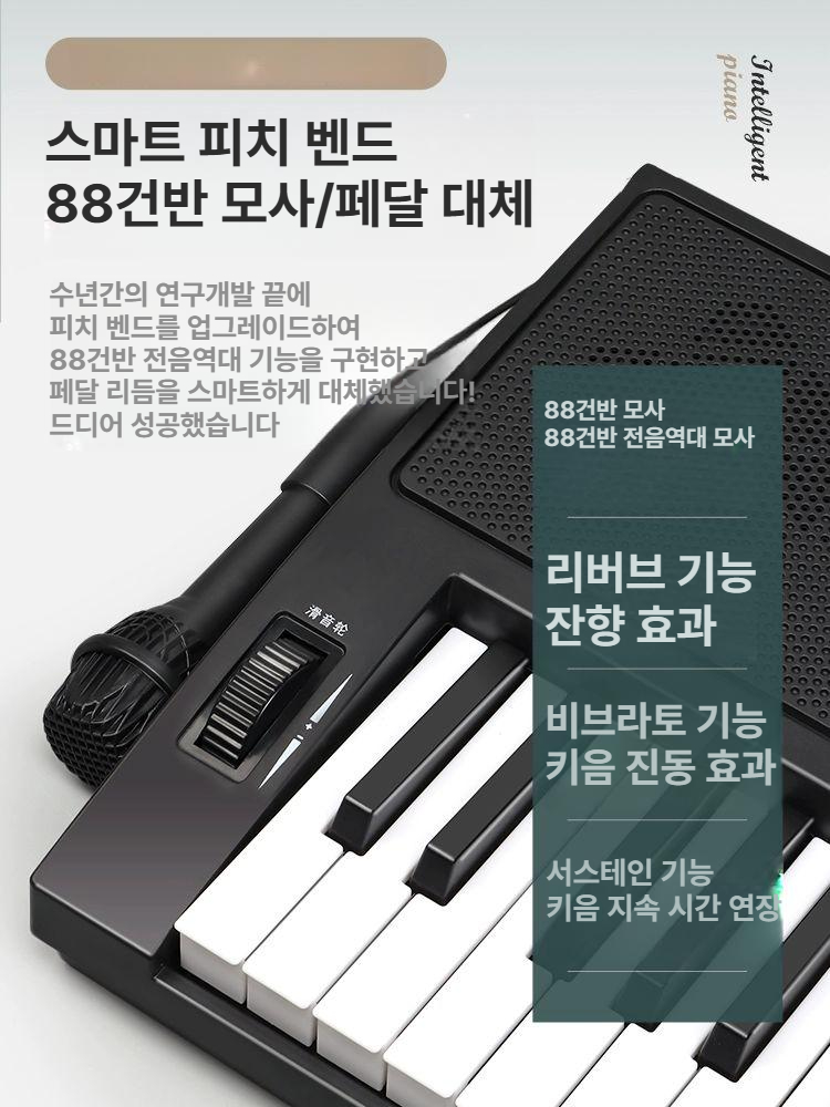 디지털 전자 피아노 건반 수업용 입문자 학습기 가정용 미니 오르간 - 상세 이미지 2