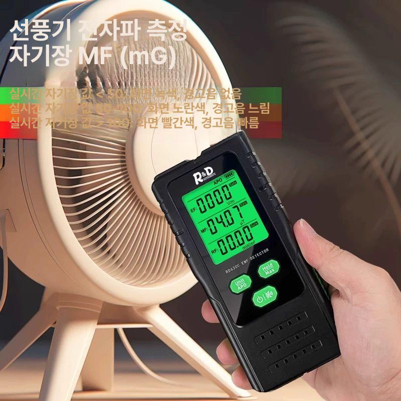 전자파 측정기 휴대용 감지기 방사선 테스터기 전류 검사기 고주파 감지 선량계 킴이스 센서 - 상세 이미지 4