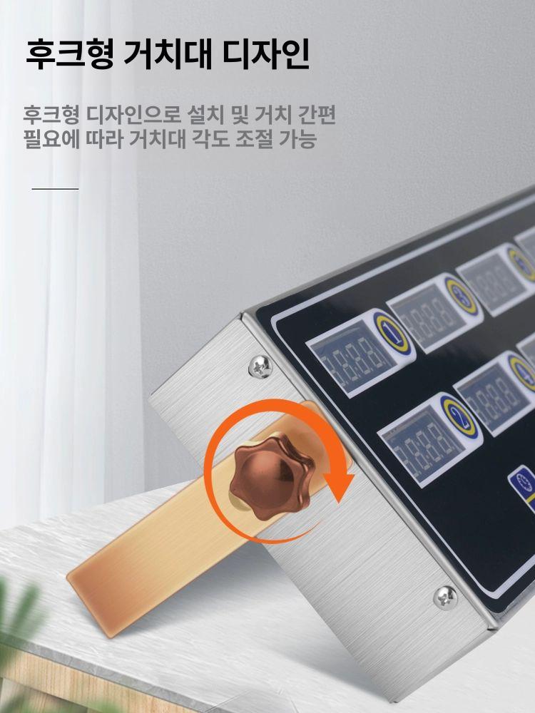 업소용 다채널 타이머 디지털 전자 쿠킹타이머 쿠킹 시계 버튼 키친타이머 - 상세 이미지 3