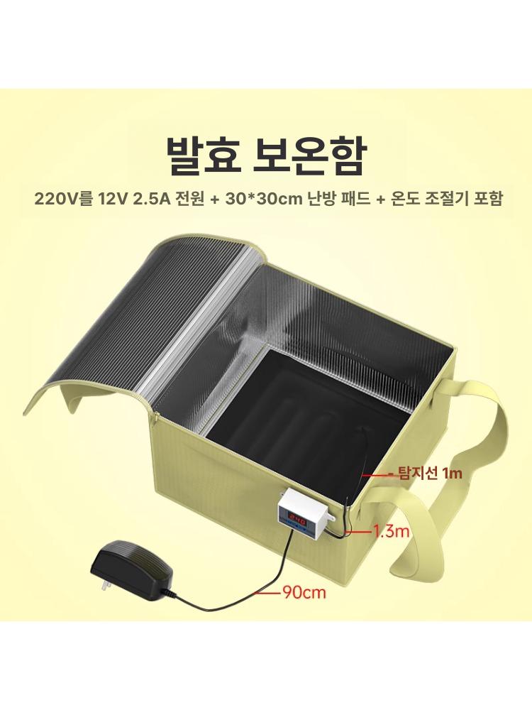 누룩발효기 유산균 제조기 요거트 청국장 유산균제조기 짐 반죽 요플레 요쿠르트 낫또 제빵 - 상세 이미지 2