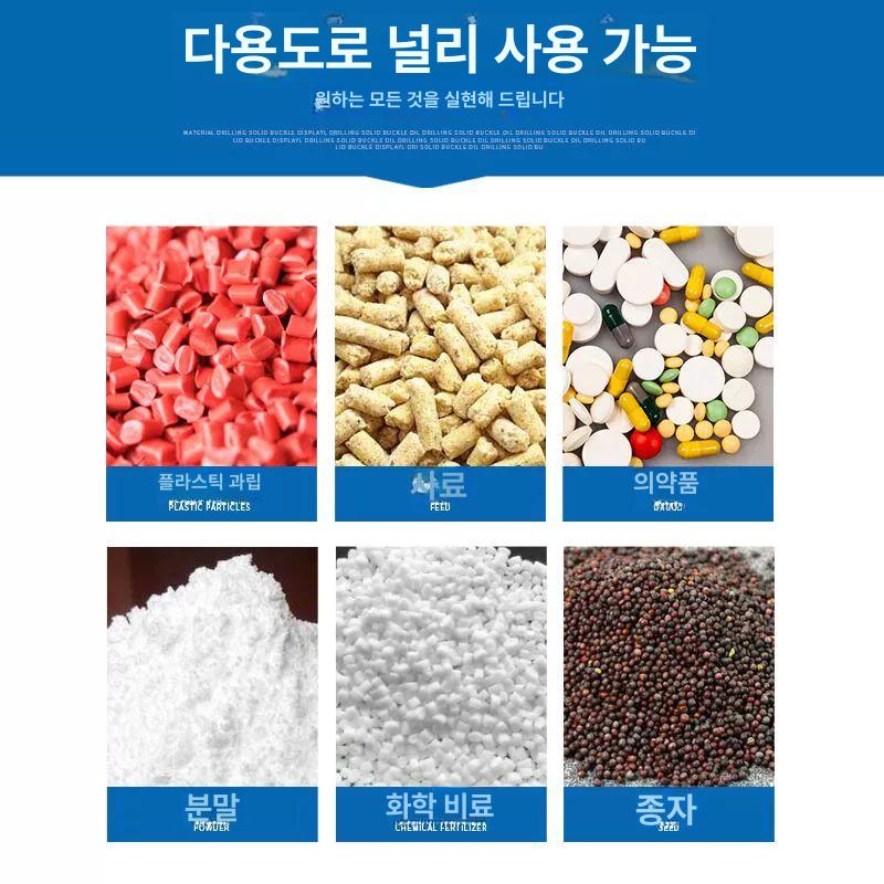 곡물 소분기 자동 피더 이송장비 호퍼 쌀 커피 업소용 가루 디스펜서 계량기 산업용 - 상세 이미지 5