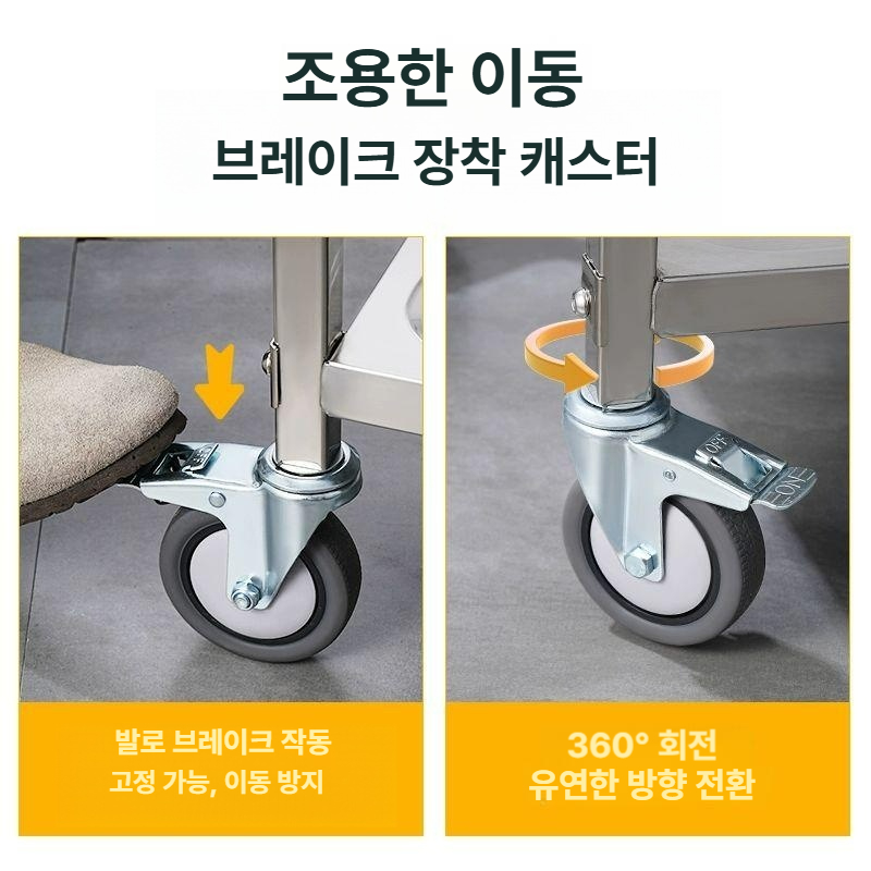 스텐 음식카트 운반 대중소 푸드코트 레스토랑 식당 웨건 호텔 음식점 핸드캐리어 휠 - 상세 이미지 4