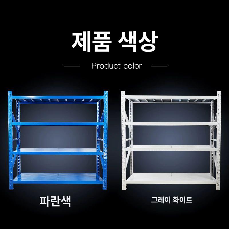 선반 파렛트랙 철재 창고용 물류창고 산업용 보관 정리 프레임 공장용 높이 - 상세 이미지 2