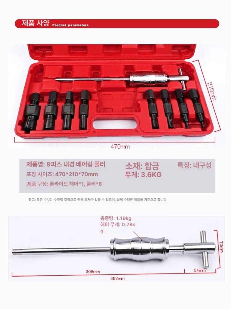 페달 풋키보드 버튼 컨트롤러 풋스위치 무선 충전식 게이밍 - 상세 이미지 2