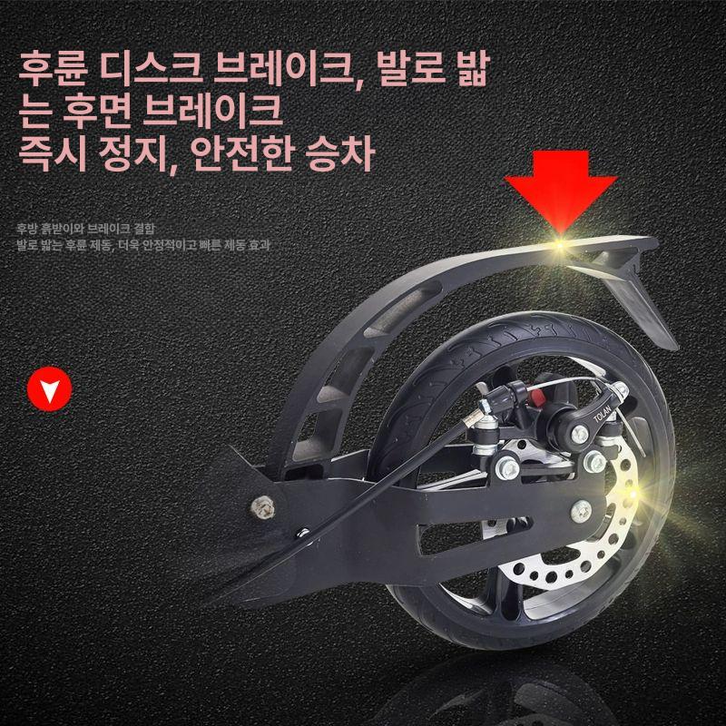 접이식 두발킥보드 두발퀵보드 출퇴근용 성인용 묘기용 스턴트스쿠터 클래식 - 상세 이미지 4