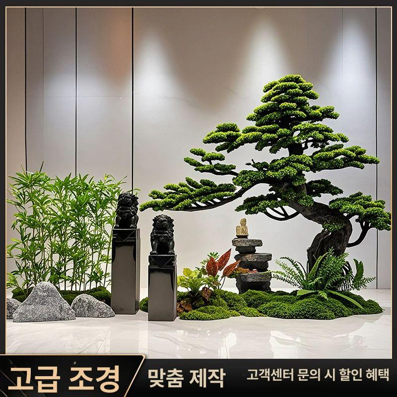 조화나무 1.5m 인조 소나무 조경 실내정원 카페식당 인테리어 장식소품 - 상세 이미지 3