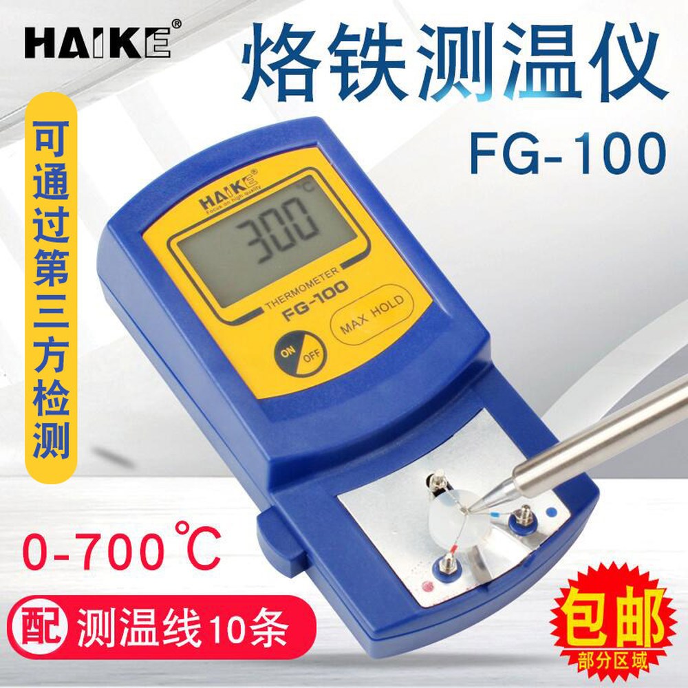 HAKKO FG100B 납땜기 인두팁 흡입기 191온도계 인두 가열 하코스타일 납땜 세트 표준으로 맞추다 - 상세 이미지 2