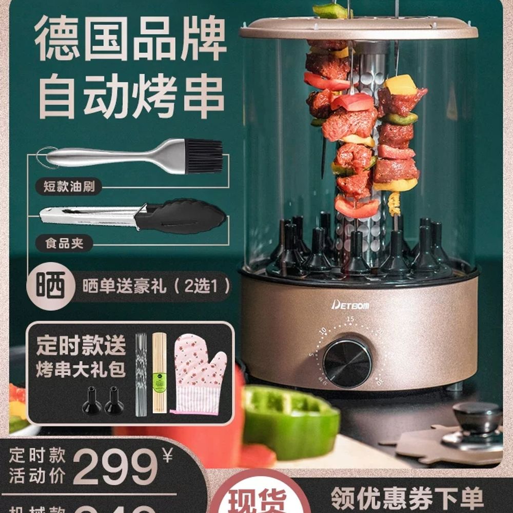 온도조절 자동양꼬치기계 야외 양꼬치구이 무연 전기꼬치구이 레버 구이기 회전식 - 상세 이미지 3