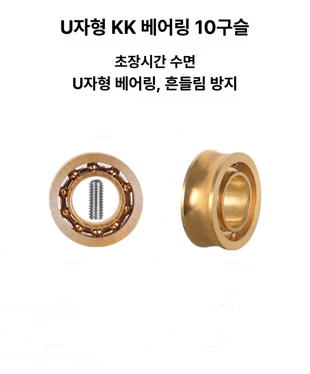 초보자 묘기 요요 입문 대회 선수용 기술 로프 게임 완구 스포츠 - 상세 이미지 4