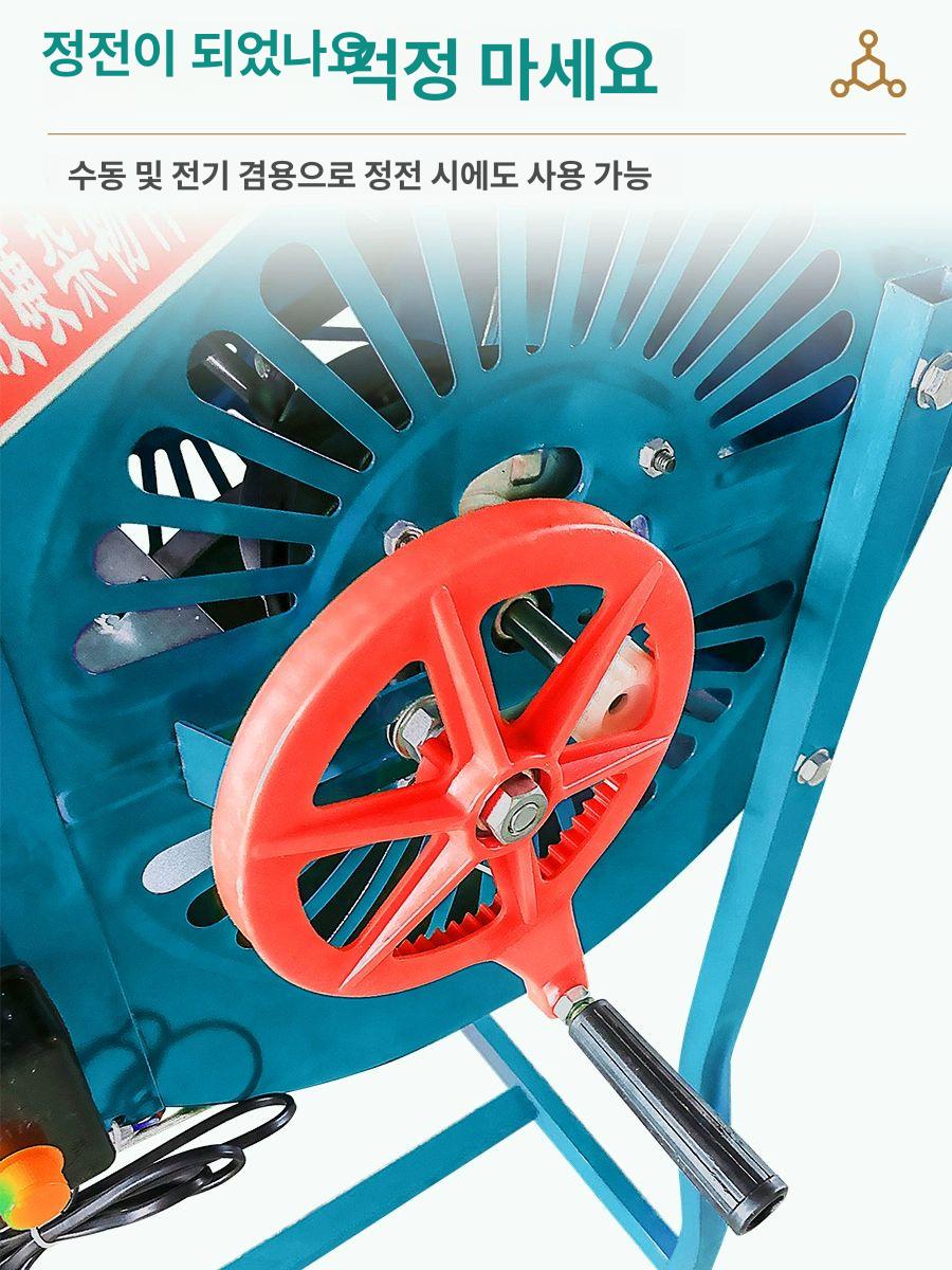정선 쌀 들깨탈곡기 쭉정이 진동분리기 전기 농업용 터는기계 풍구곡물선별기 분류기 - 상세 이미지 3