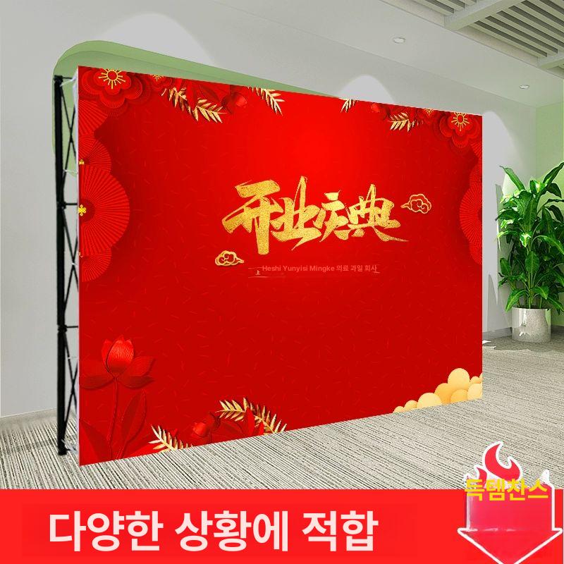 팝업형 대형배너거치대 행사용 팝업배너 배경 행사장 포토월프레임 디스플레이 - 상세 이미지 3