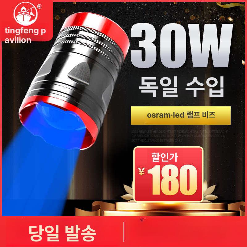 블루 중층써치 갈치 찌보기 집어등 초고휘도 원형 빛 해루질 낚시등 충전 수중 푸른 - 상세 이미지 2