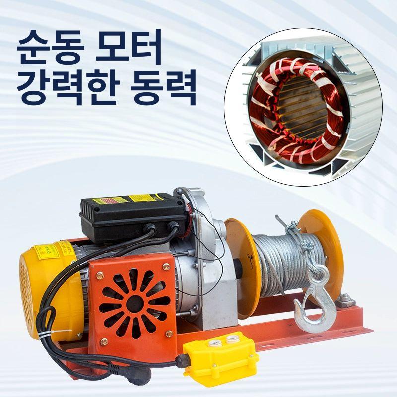 이동식 크레인 접이식 독립형 화물 건설현장 작업용 리프트 호이스트 인양 산업용 - 상세 이미지 4