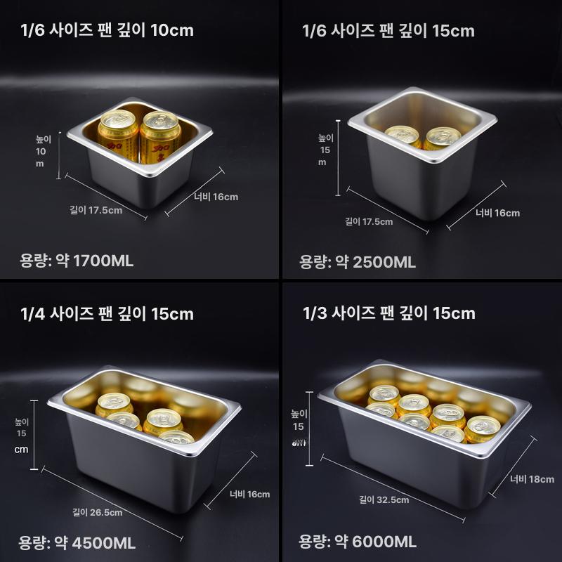 전기 워머기 업소용 보온기 짜장 찜기 소스 식당 반찬 사각 급식 중탕 - 상세 이미지 4