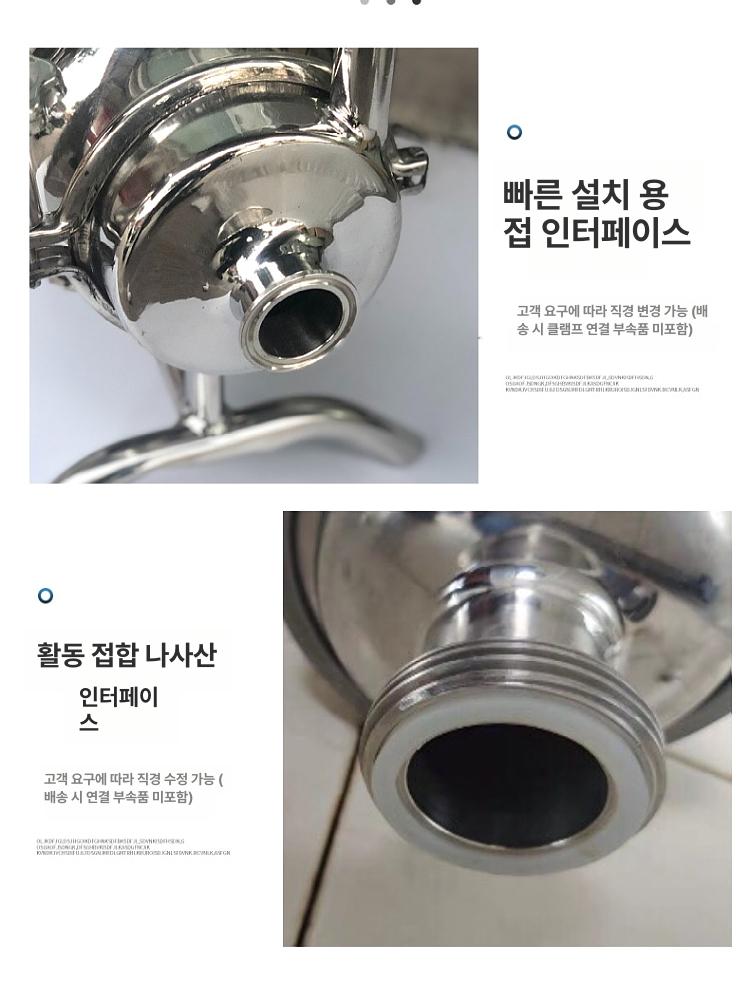 스테인리스 자바라펌프 부식방지 고점도 화학용 자흡식 식품용 부스터펌프 프라이밍 - 상세 이미지 5