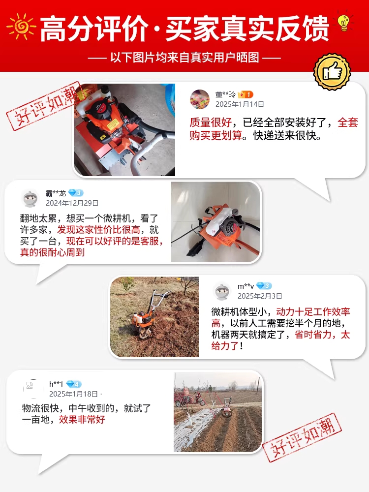소형 텃밭 관리기 미니 농기계 농업용 배토기 밭가는 기계 2행정 - 상세 이미지 5