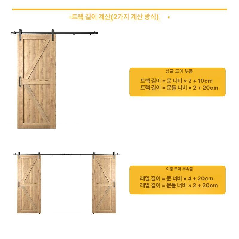 슬라이딩 도어 댐퍼 행거 부속품 양방향 레일 트랙 설치 부품 슬라이드 - 상세 이미지 3