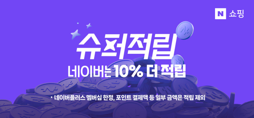 3M 스카치 블랙박스 폼 양면테이프 고내열 HRS101 초강력 하이패스용 차량용+방향제 판매처 상세 정보 이미지 2