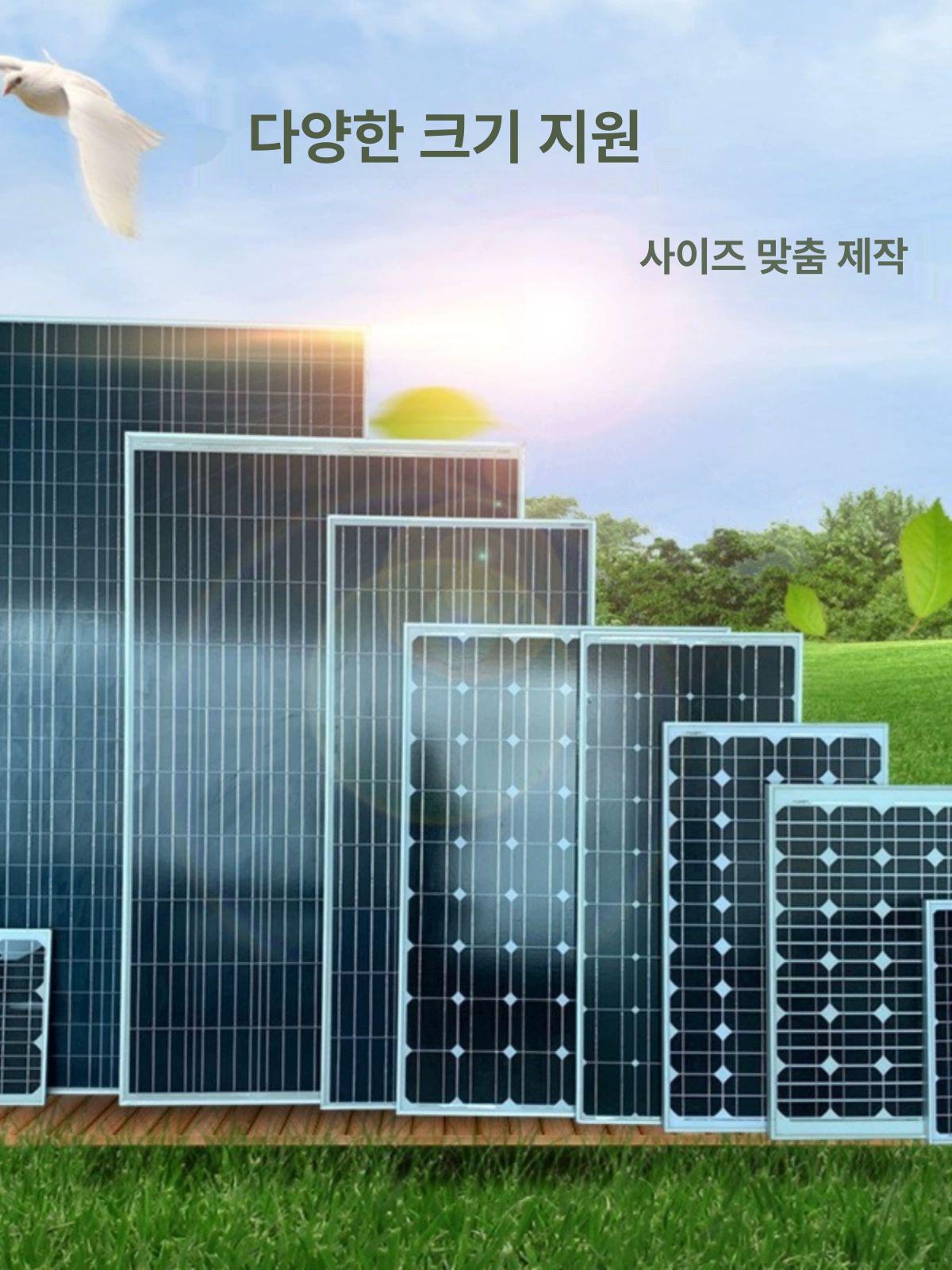 태양광 충전기 가정용 주택 야외용 태양열 패널 컨트롤러 에너지 절약형 - 상세 이미지 2