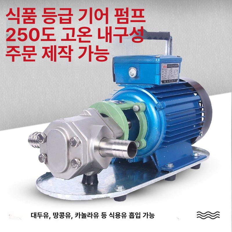 고점도 디젤엔진오일 점성 기름 - 상세 이미지 4