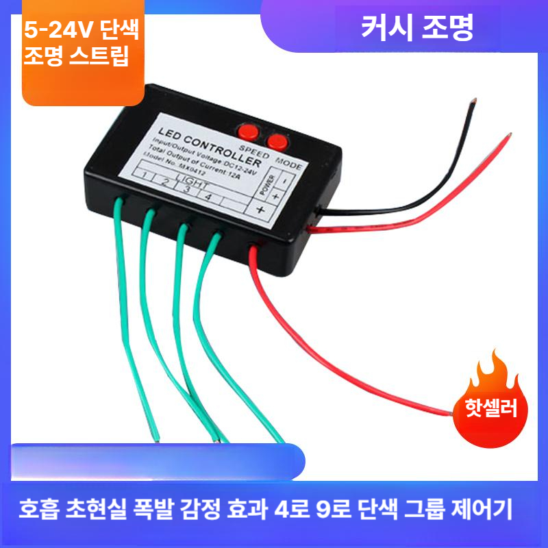 밸런서 이퀄라이저 보호 납산 리튬인산철 밸런스 보드 병렬 팩 셀 리튬이온 전압 - 상세 이미지 2