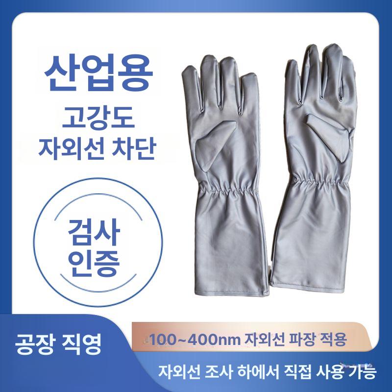 작업장갑 산업용 보호 장갑 파샐리 면 용접 내열 알곤장갑 방지 보호장갑 작업용 미끄럼방지 - 상세 이미지 2
