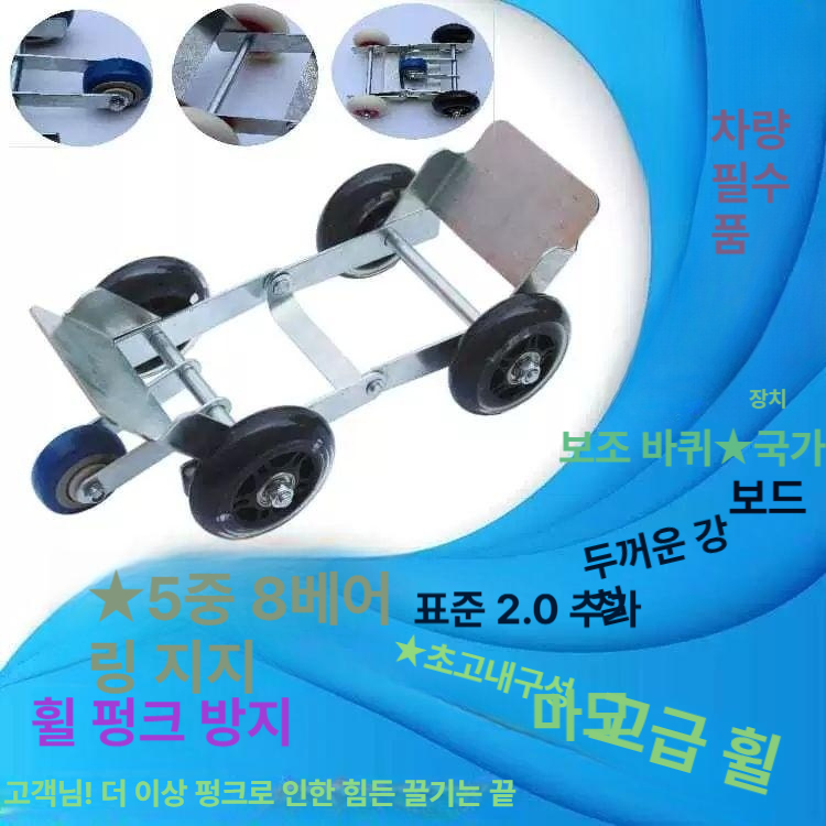오토바이 타이어 펑크 응급 수리 키트 차량용 망치 비상 수리도구 휴대용 - 상세 이미지 4