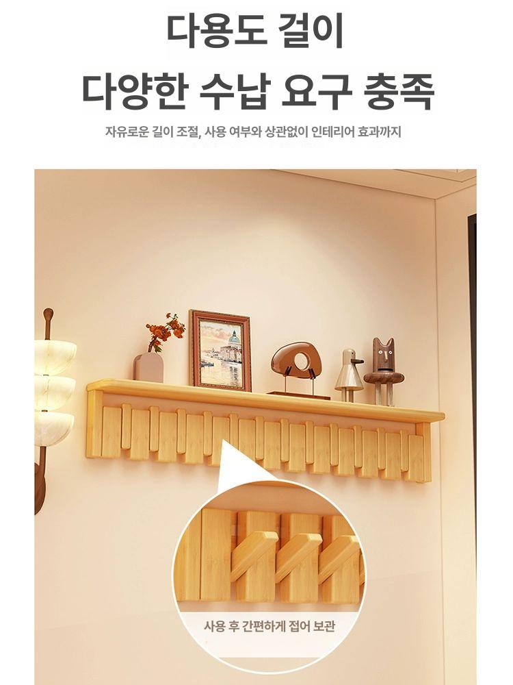 원목피아노옷걸이 행거 벽걸이형 수납 벽옷걸이 벽후크 원목옷걸이 우드건반 키 - 상세 이미지 4