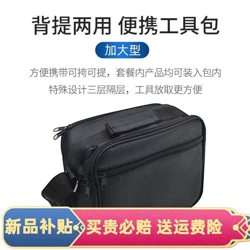 고정밀 광파워메타 커팅기 광케이블절단기 절단공구 블레이드 광섬유절단기 냉접 - 상세 이미지 4