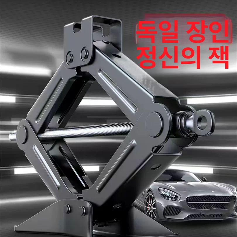 유압 잭 타이어 교체 차량 정비 공구 수평 받침대 조정식 리프팅 도구 - 상세 이미지 2