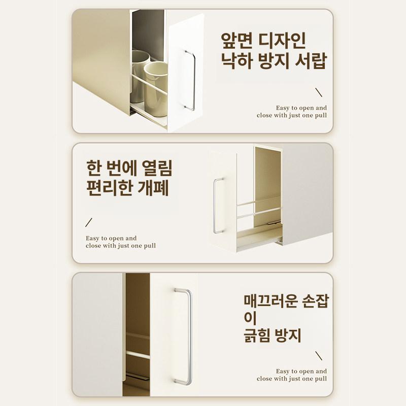수납장 주방수납함 철제수납함 그릇장 접시정리대 슬라이드 다용도 양념통선반 - 상세 이미지 4