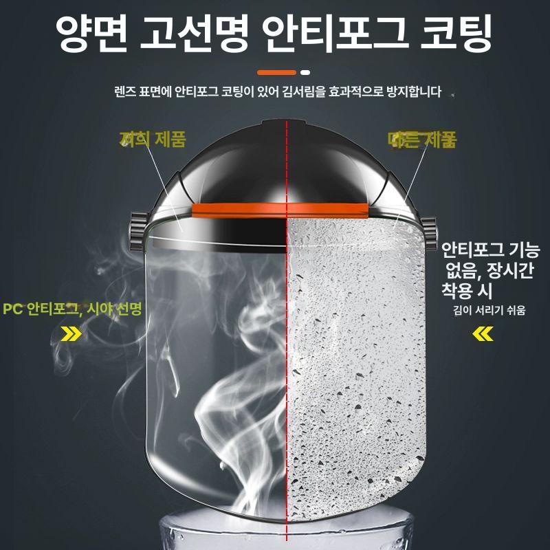 산업용 전면형 방독면 유기화학 페인트 방진 방호마스크 안전장비 - 상세 이미지 3