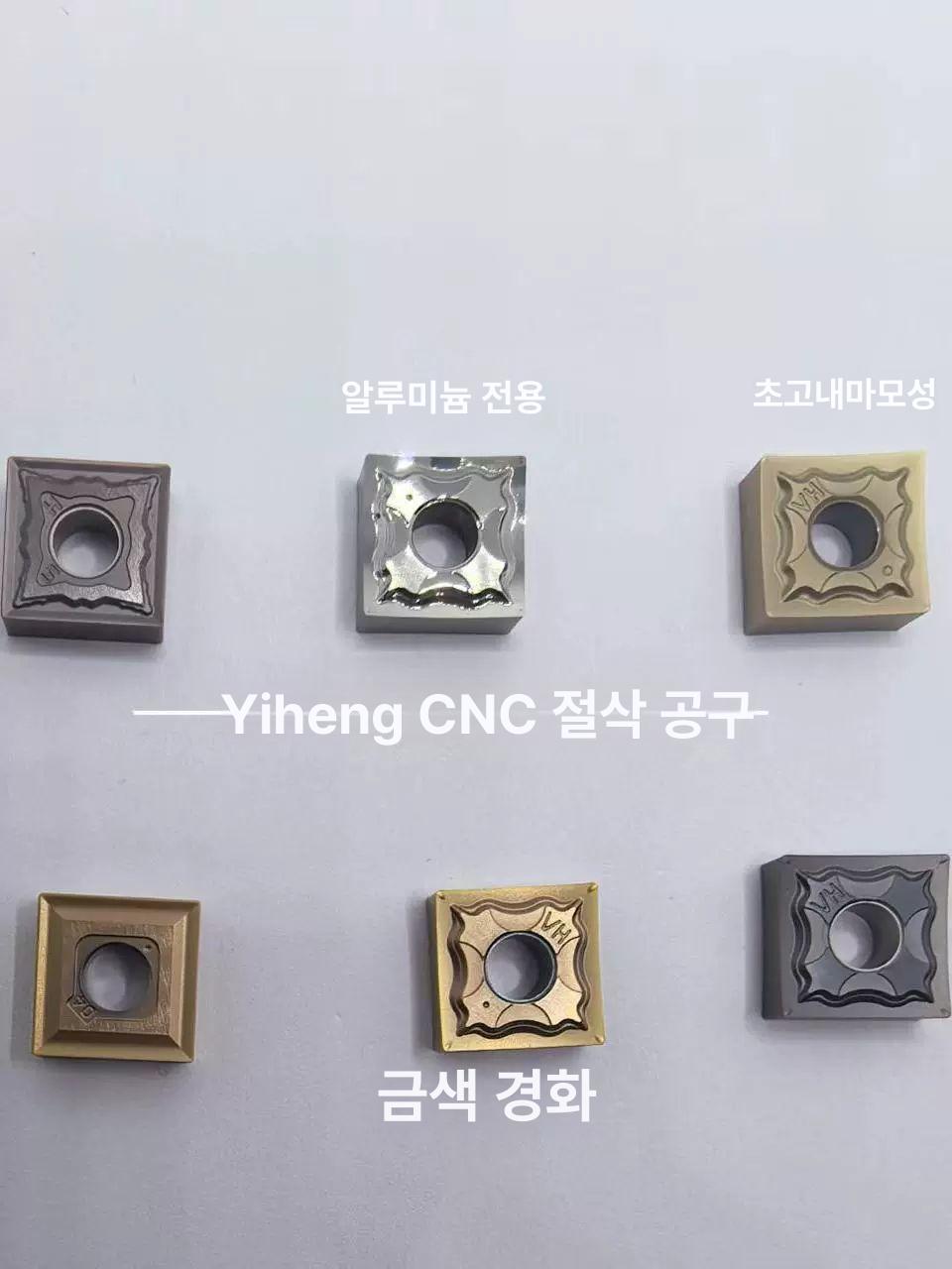 apkt1705 per em cnc 밀링 인덱서블 커터 가공 공구 용 절삭 스테인레스 - 상세 이미지 2