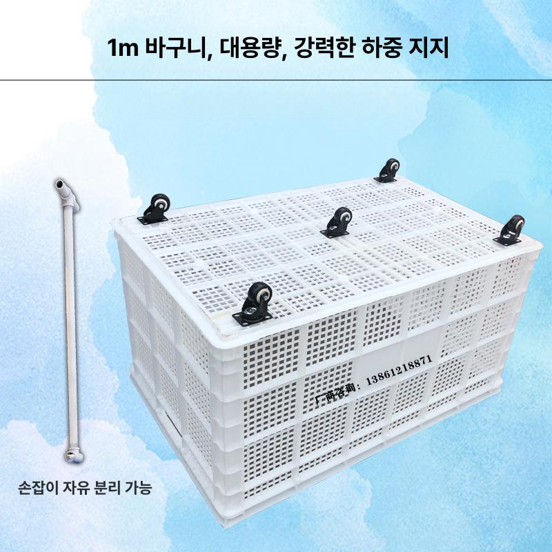 바퀴달린 플라스틱상자 이불 바스켓 장난감 바구니 사각 수납박스 정리 보관 캐스터 - 상세 이미지 3