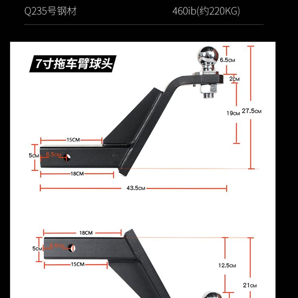 히치 트레일러견인장치 볼헤드 카라반 암 핀 견인볼 커넥터 조절식 방지 후크 볼포함 - 상세 이미지 3