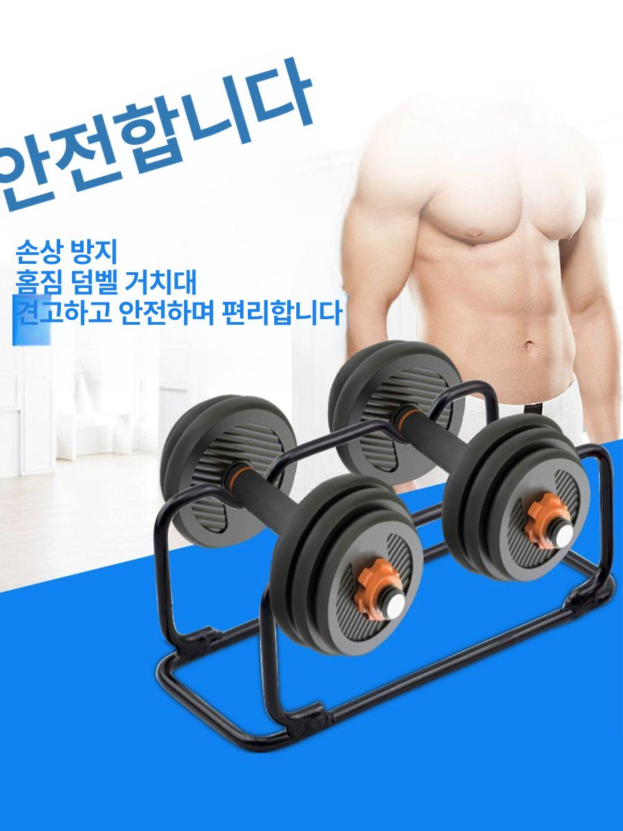 덤벨 거치대 철제 홈트 아령 보관대 가정용 피티샵 소형 홈짐 스탠드 핏 진열대 - 상세 이미지 5