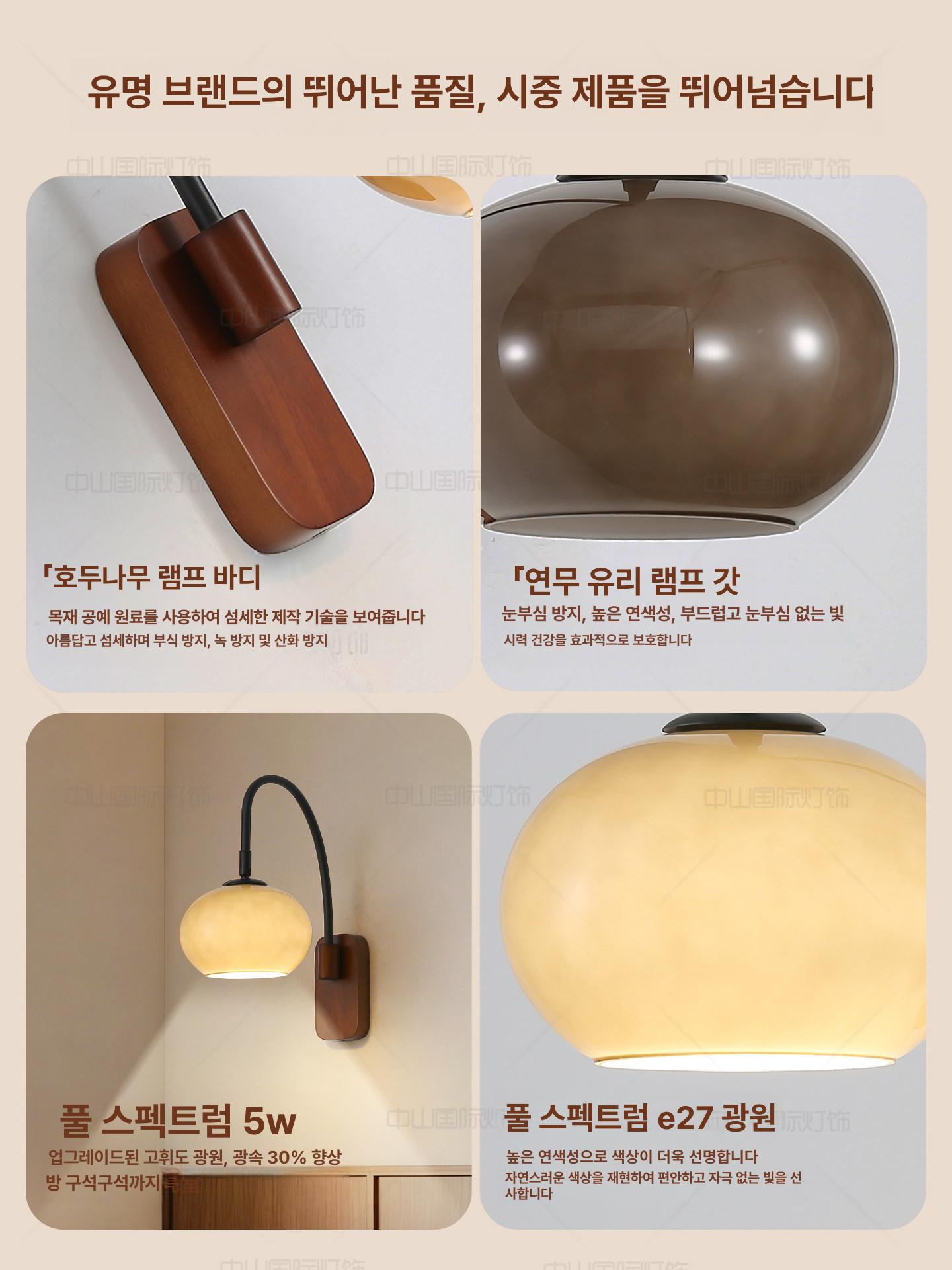 현대식 벽등 침실 조명 북유럽풍 원형 글라스 감성 벽부착 인테리어 조명 - 상세 이미지 2