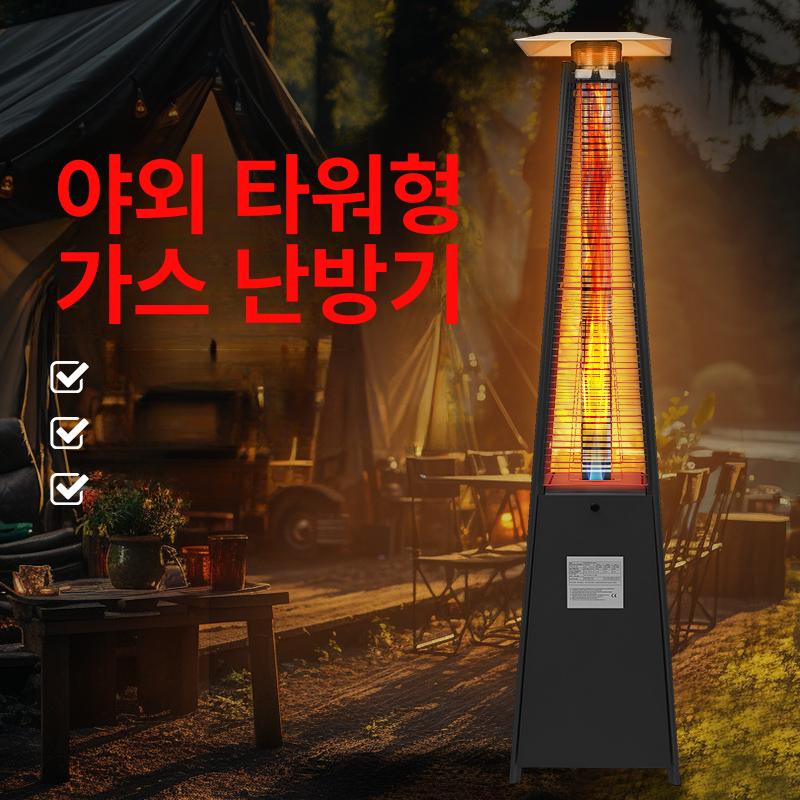 가정용난로 업소용전기난방기 적외선히터 전열풍기 겨울난방용품 - 상세 이미지 3