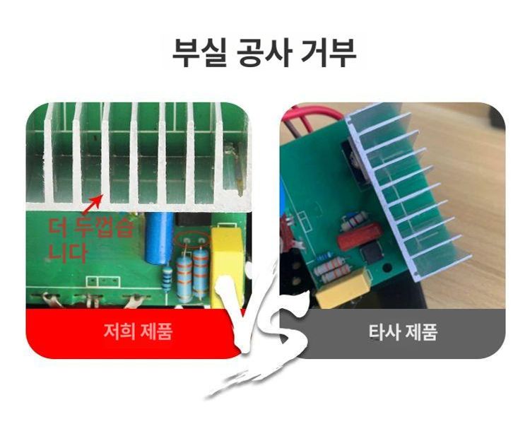 무선 모터 속도조절 전동 감속기 원격제어 고출력 거버너 전압조정기 이미지 6