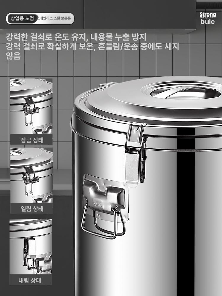대형물통 말통 업소용 식수통 캠핑용 저장통 농업용 텃밭 농사용 탱크 원형 육수통 - 상세 이미지 4