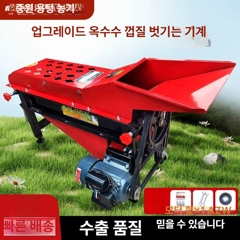 옥수수 껍질제거기 가공장비 자동 모터 벗기는 식품가공 까는기계 탈피기 곡물 머신 - 상세 이미지 3