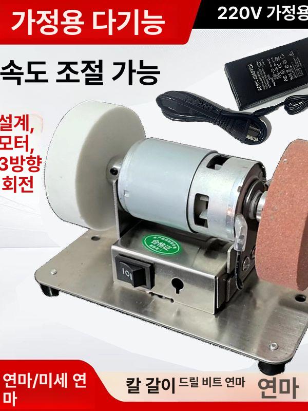 소형 칼갈이기계 탁상용 연삭기 날세우기 그라인딩 샤프너 전동 전기 칼가는기계 - 상세 이미지 2
