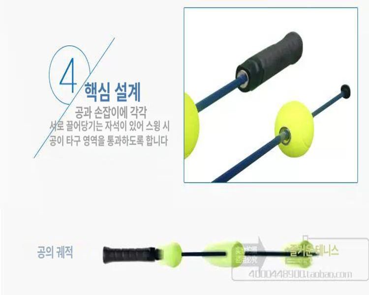 볼머신 트레이너 서브연습 연습기 혼자 리바운드 포구기 리턴볼 발사기 훈련용품 이미지 6
