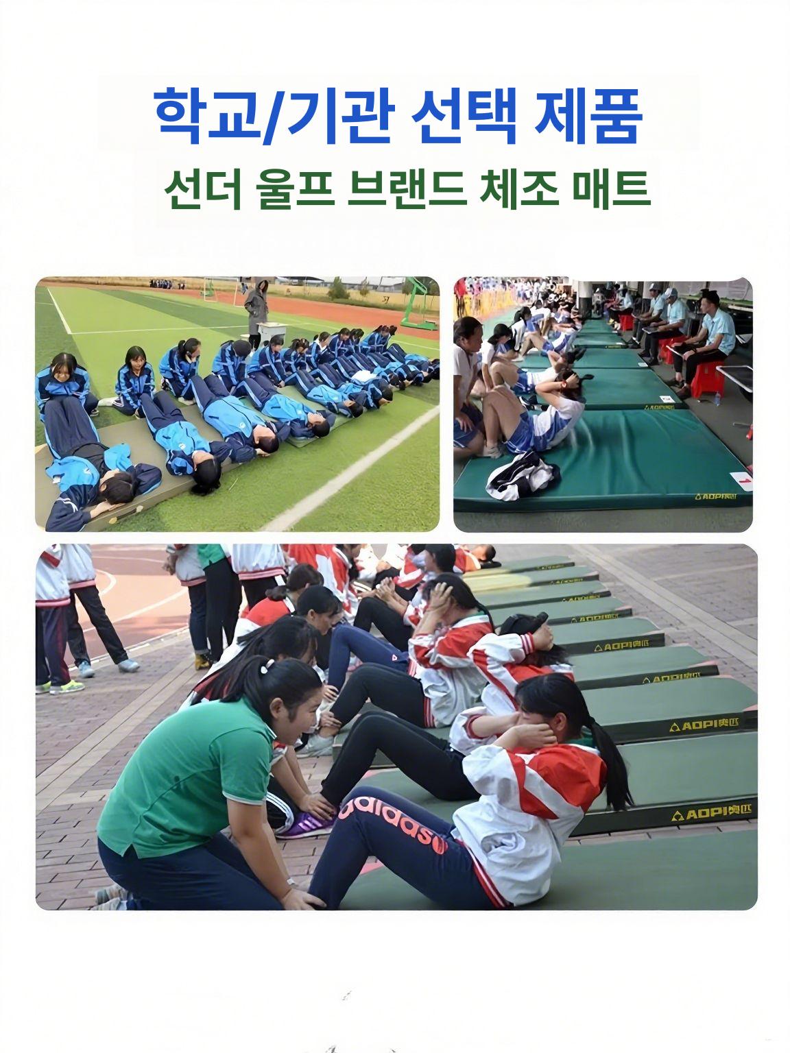 볼더링 크레쉬패드 충격방지매트 쿠션 안전매트 흡수 크래쉬패드 보호패드 낙하방지 - 상세 이미지 2