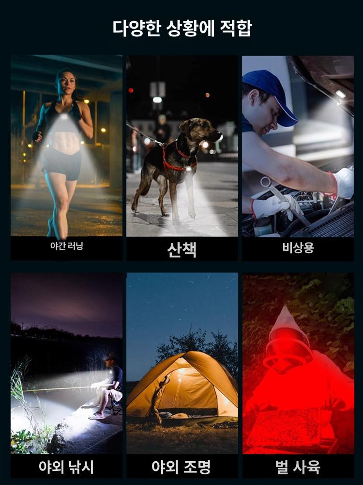 헤드램프 led랜턴 COB라이트 캠핑 손전등 조명 야외 등산 강력한 충전 낚시용 휴대용 - 상세 이미지 3