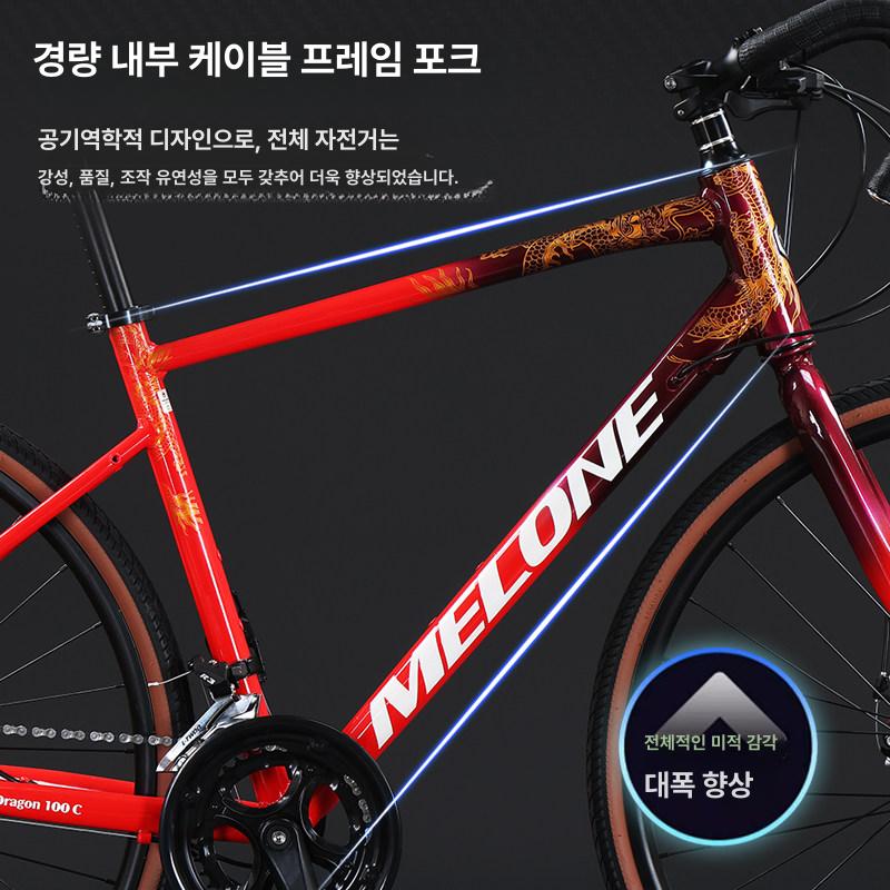 사이클바이크 출퇴근자전거 경량자전거 도로주행 싸이클 스포츠 로드바이크 속도 - 상세 이미지 4