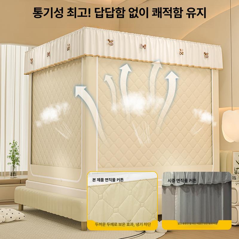 누빔난방텐트 침대텐트 방음 방풍 방한텐트 실내 수면텐트 가정용 모기장 침대위 - 상세 이미지 4