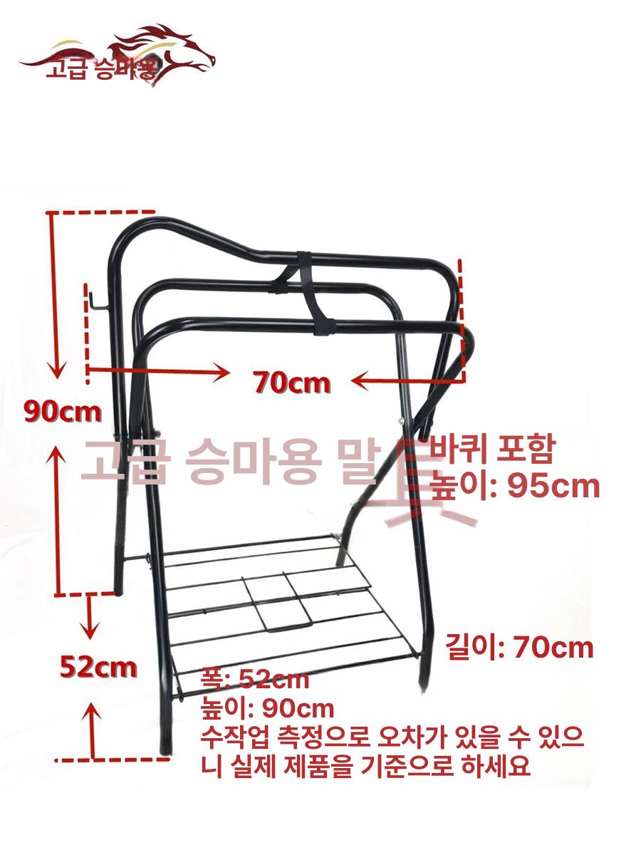 승마안장 수직거치대 실내보관 장비정렬 스탠드 훈련용품 디스플레이 선반 - 상세 이미지 4